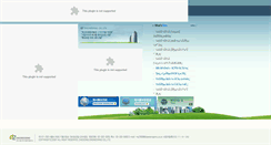 Desktop Screenshot of d2engineering.co.kr