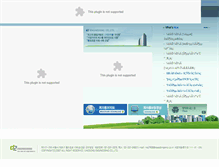 Tablet Screenshot of d2engineering.co.kr